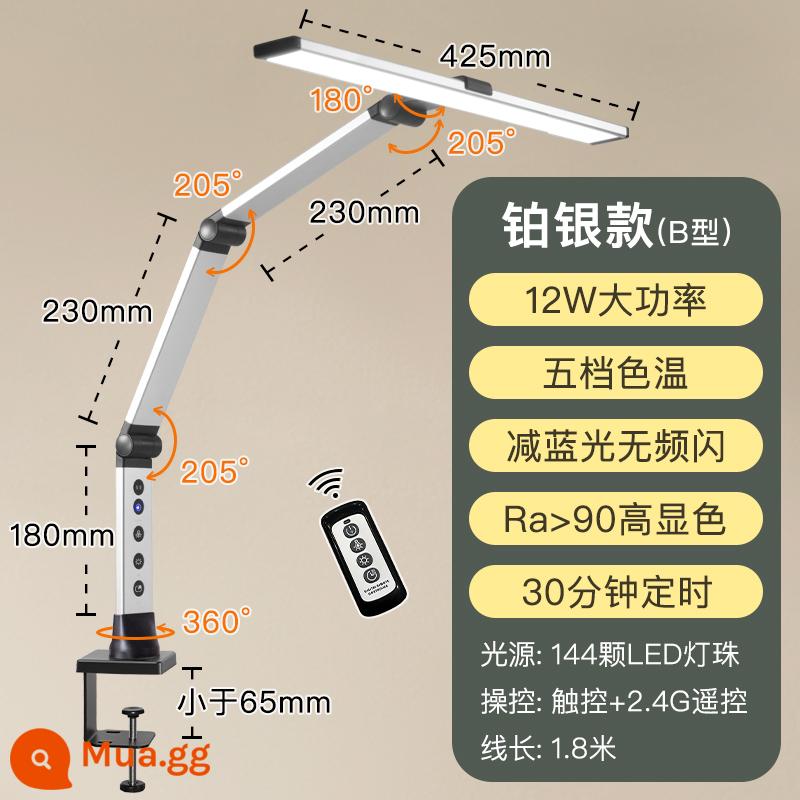 Bảo vệ mắt nghiên cứu đèn bàn đặc biệt cánh tay dài bàn làm việc văn phòng quy mô lớn màn hình máy tính treo đèn LED loại clip - Mẫu bạc bạch kim (nâng cấp mới)