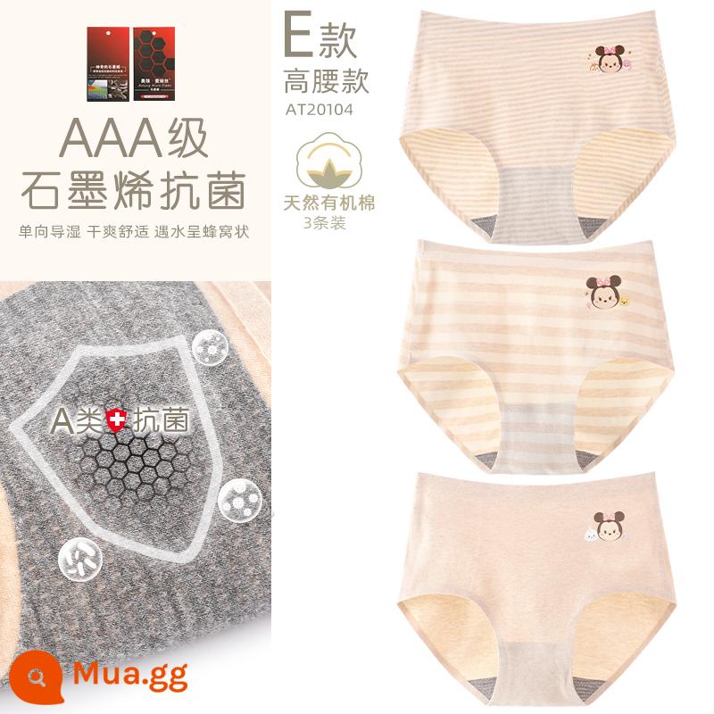 Quần Lót Bé Gái Disney Quần Short Cotton Trẻ Em Cho Bé Bé Gái Tam Giác An Toàn Quần Bé Gái Lớn Trẻ Em Mặc Quần - Loại E eo cao loại AT20104 cotton hữu cơ không dấu vết