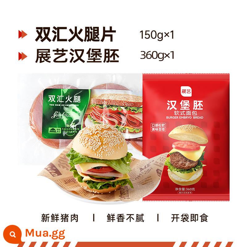 Nhà bếp Shangqiao Shuanghui Thịt nguội Lát Thịt xông khói Lát Thịt xông khói Bữa sáng Sandwich Xúc xích Hộ gia đình Pizza Bữa trưa Thịt Hành lá - [Hamburger kết hợp] Thịt nguội Shuanghui lát 150g + phôi hamburger 360g