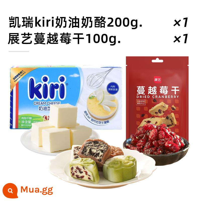 Shangqiaochu Kerry kiri kem phô mai 200g bánh nướng phô mai nguyên liệu đặc biệt - [Nhân phô mai nam việt quất] 200g phô mai kiri + 100g nam việt quất khô.