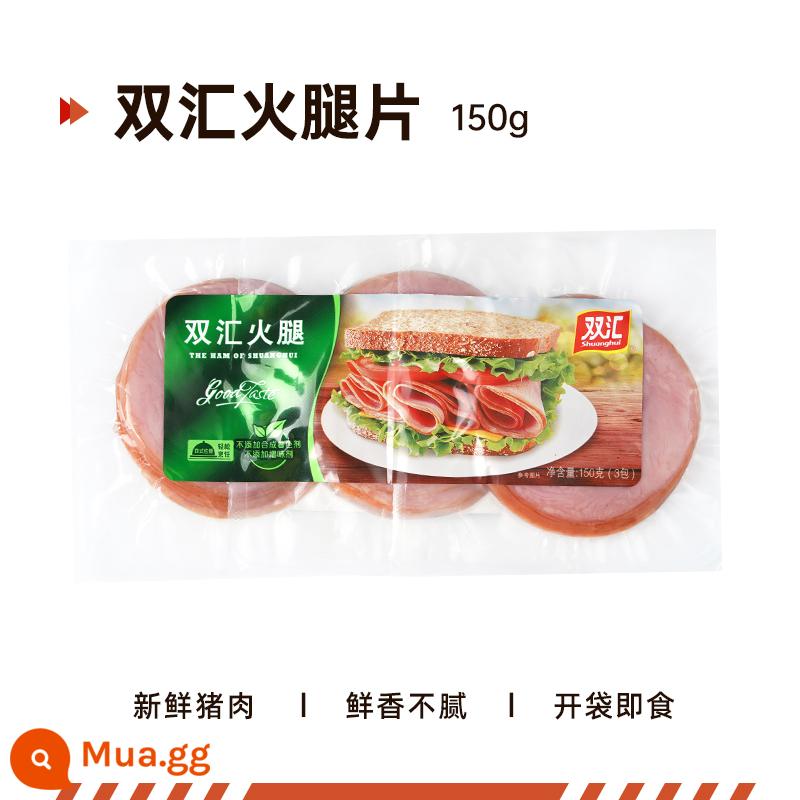 Nhà bếp Shangqiao Shuanghui Thịt nguội Lát Thịt xông khói Lát Thịt xông khói Bữa sáng Sandwich Xúc xích Hộ gia đình Pizza Bữa trưa Thịt Hành lá - [Thử một miếng] Thịt giăm bông Shuanghui lát 150g [chân heo chọn lọc]