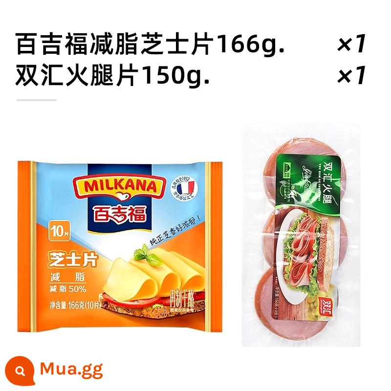 Baijifu Giảm 50% chất béo lát phô mai kem phô mai que lát bánh mì kẹp gelatin bánh mì kẹp thịt nướng đặc biệt tại nhà - [Bánh hamburger] 166g phô mai lát + 150g thịt giăm bông Shuanghui.