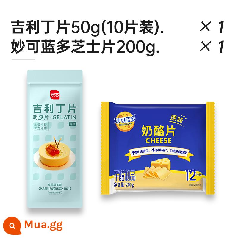 Lát gelatin ăn được hộ gia đình nướng nhẹ bột phô mai kem Dingjili nguyên liệu sản xuất thanh phô mai tự chế cho bé - [Gói phô mai que giá phải chăng] 10 miếng gelatine + 200g phô mai que Microcot