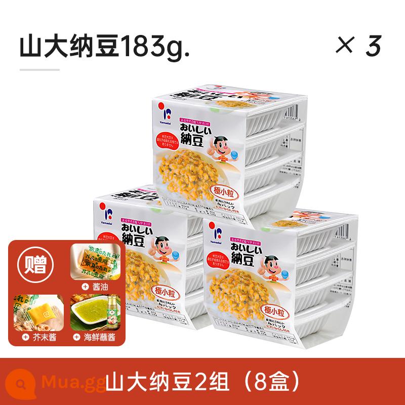 Natto Nhật Bản nhập khẩu đồ ăn sẵn lên men núi Hokkaido vẽ thực phẩm nhỏ natto cửa hàng nhập khẩu chính gốc - 549 gam