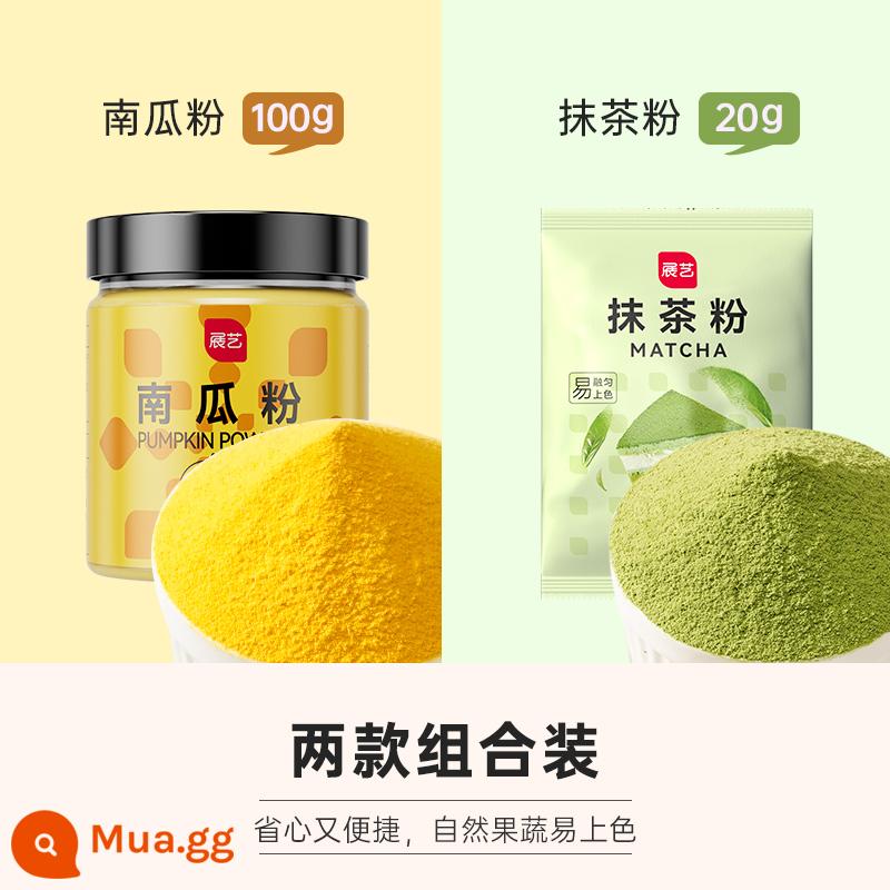 Zhanyi Bột ca cao Bột Matcha Bột dâu sô cô la Không có bông tuyết Nguyên liệu giòn Bánh nướng Đường đặc biệt Shangqiaochu - [Xanh + Vàng] Bột Matcha 20g + Bột bí ngô 100g