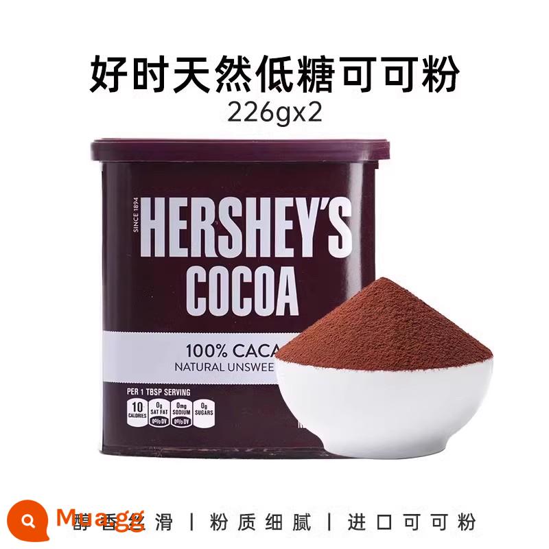 Bột ca cao nguyên chất Hershey's 226g đồ uống pha sô cô la cà phê trà sữa không chứa đường 0 natri chất béo nướng đặc biệt ít đường - [Chỉ đặt hàng 30,2 nhân dân tệ/món] Bột ca cao ít đường 226g * 2