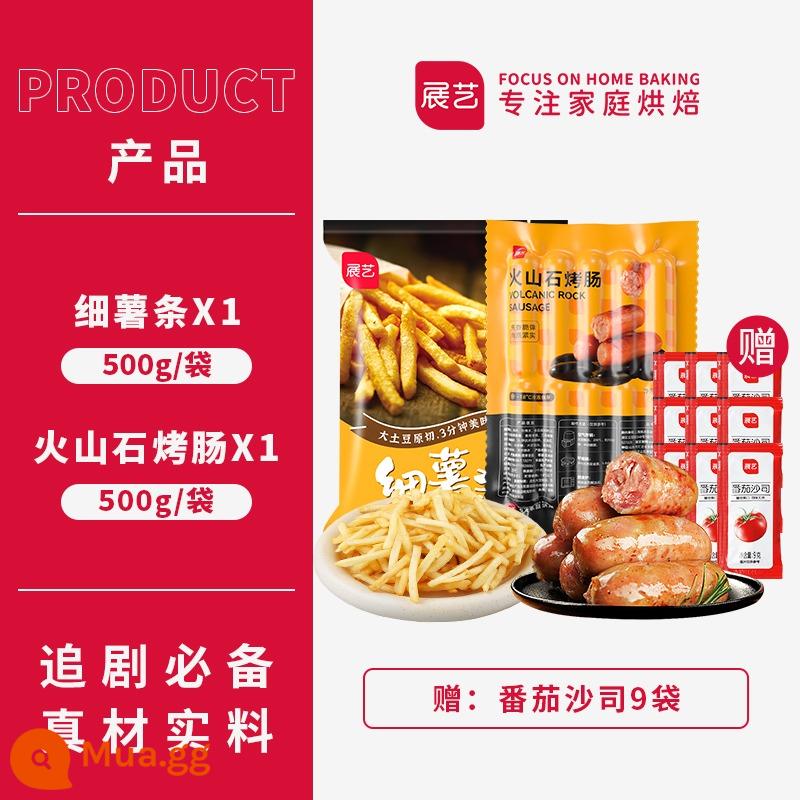 Zhanyi Fine French Fries Original Cut Air Fasher Nguyên liệu đông lạnh bán thành phẩm Đồ ăn nhẹ Đồ ăn chiên rán Khoai tây chiên dày thương mại - 500g xúc xích nướng đá núi lửa + 500g khoai tây chiên mỏng (bao gồm 9 gói nước sốt)