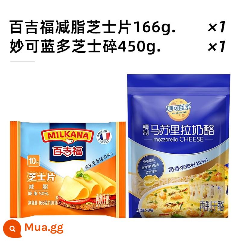 Baijifu Giảm 50% chất béo lát phô mai kem phô mai que lát bánh mì kẹp gelatin bánh mì kẹp thịt nướng đặc biệt tại nhà - [Kết hợp cổ điển] 166g phô mai lát + 450g phô mai Mioko cắt nhỏ.