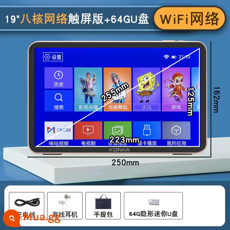 Mạng màn hình cảm ứng konka wifi tv nhỏ đàn ông hát mở máy chơi play play play - Phiên bản màn hình cảm ứng mạng tám lõi 19" + thời lượng pin 4 giờ + đĩa 64GU