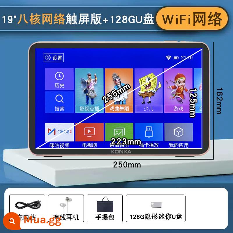 Mạng màn hình cảm ứng konka wifi tv nhỏ đàn ông hát mở máy chơi play play play - Phiên bản màn hình cảm ứng mạng lõi tám 19" + thời lượng pin 4 giờ + đĩa 128GU