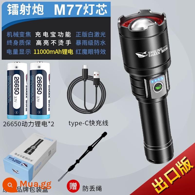 Đèn pin cá mập mỉm cười ánh sáng mạnh có thể sạc lại tia laser ngoài trời siêu sáng tầm xa đa chức năng đèn led gia đình nhỏ di động bền - Phiên bản xuất khẩu [Laser M77] model hàng đầu - công suất cao *2