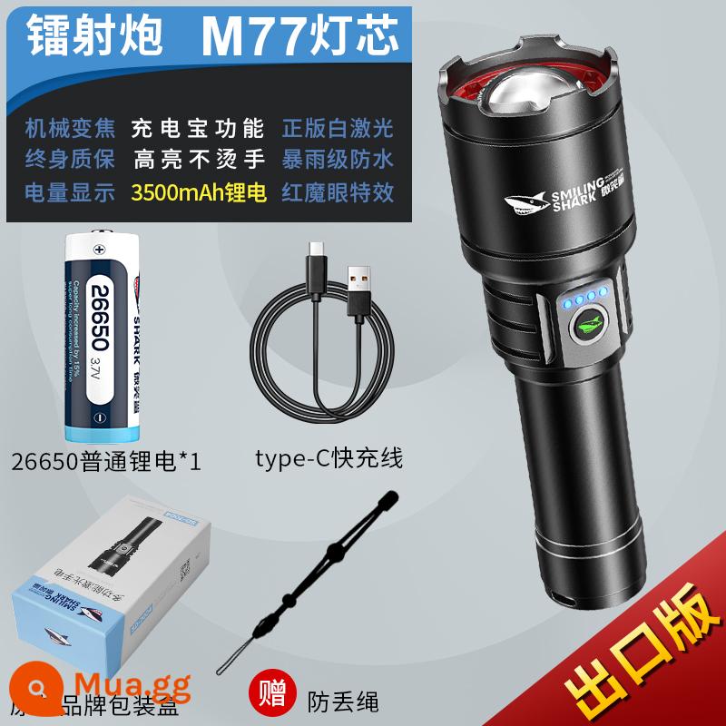 Đèn pin cá mập mỉm cười ánh sáng mạnh có thể sạc lại tia laser ngoài trời siêu sáng tầm xa đa chức năng đèn led gia đình nhỏ di động bền - Phiên bản xuất khẩu [Laser M77] model cao cấp - điện tổng hợp *1