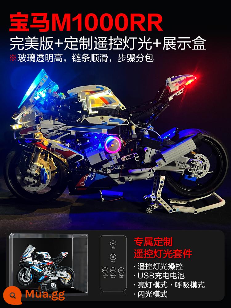 Bé trai quà giáng sinh handmade đầu máy xe máy BMW cao cấp sáng tạo tự làm trang trí sinh nhật bạn trai bé trai - BMWM1000RR+hộp hiển thị+đèn điều khiển từ xa gói từng bước