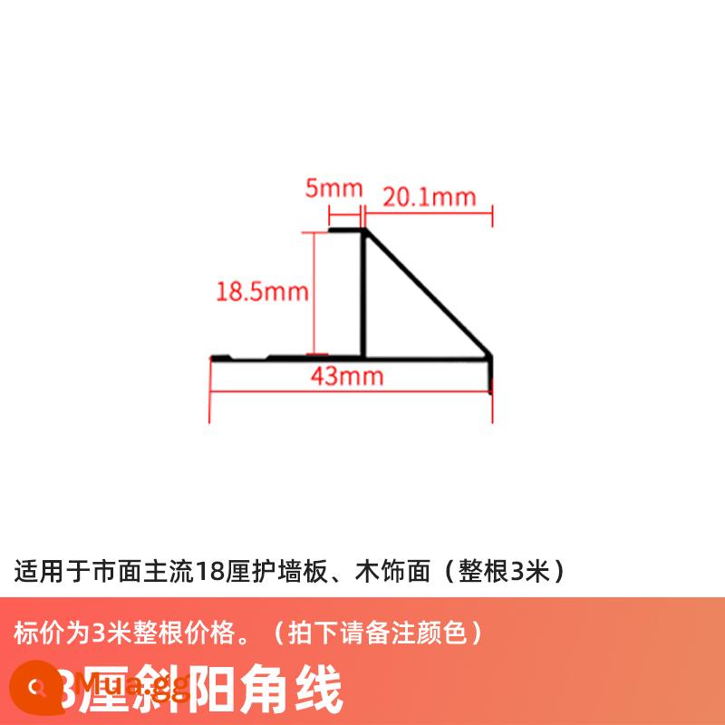 9% nhôm hợp kim gỗ veneer dải cạnh Tấm nền tường 5mm Dải trang trí Dải bảo vệ chống va chạm hình chữ I bằng kim loại 18mm - Phiên bản dày 18cm góc xiên (3 mét) Màu sắc có thể được chỉ định - phiên bản dày