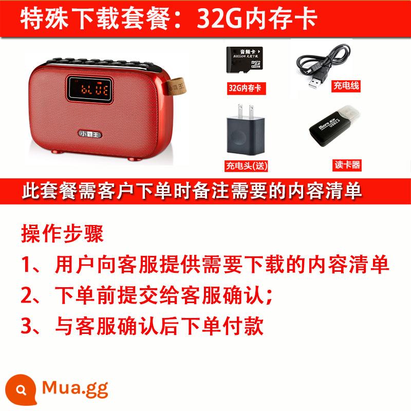 Xiaobawang đài phát thanh ông già hàng trăm diễn đàn máy nghe nhạc thẻ nhớ câu chuyện lịch sử máy kể chuyện cũ - Gói tải đặc biệt 32G 3 China Red D98