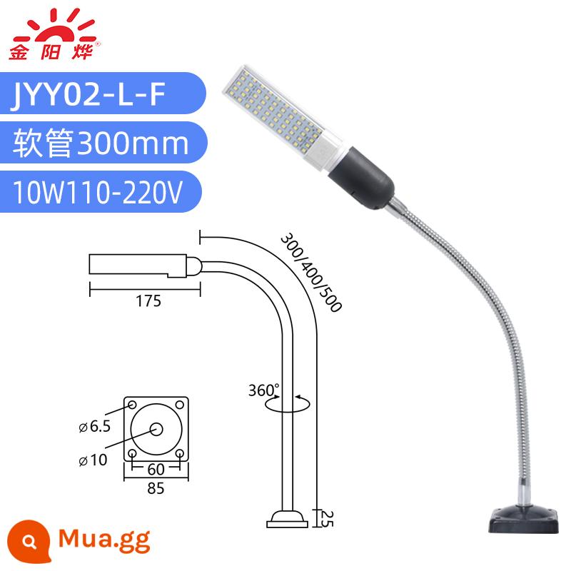 Đèn LED máy đèn đèn làm việc đèn từ tính mạnh ghế sắt đèn ghế cố định nhà máy công nghiệp đèn chiếu sáng đa năng đèn bàn đèn - Trụ ngồi cố định bằng vít dài 300mm và chứa 50 đèn LED 10W.