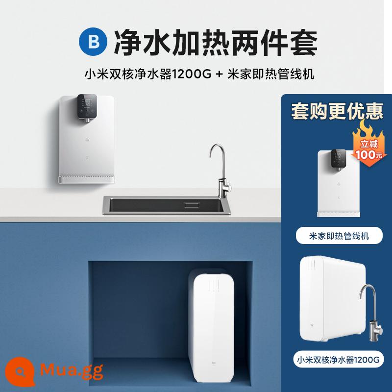 Máy lọc nước lõi kép Xiaomi 1200G máy uống trực tiếp nhà bếp RO thẩm thấu ngược máy lọc nước máy lọc nước mẹ và bé - Máy độc lập + máy đường ống