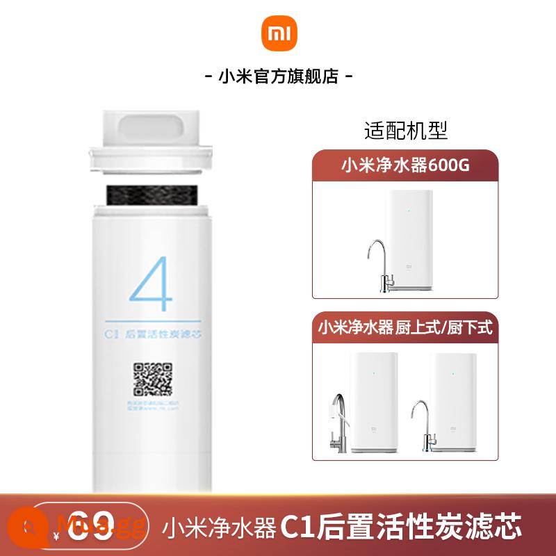 Công cụ lọc bộ lọc nước Xiaomi Phần tử bộ lọc đầy đủ PP Cotton Kiến hoạt động carbon trước và phía sau RO thẩm thấu ngược - [Phong cách nhà bếp 600G/400G]—Thanh than phía sau