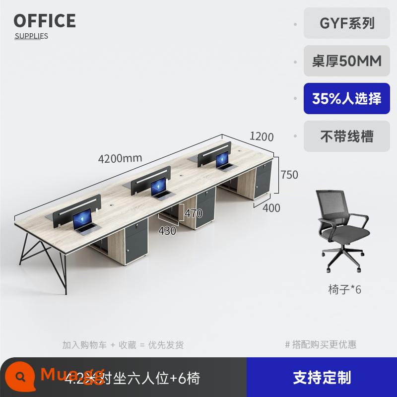 Bàn làm việc của nhân viên Đơn giản Hyundai thứ sáu gói 6 Cafe Titan Terminal Office Bốn bàn cảnh sát và ghế kết hợp - 4,2 mét đối diện nhau cho 6 người + 6 ghế [không có ổ cắm máng dây]