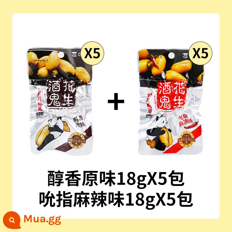 Baishixing Jiugui Peanut 65g * 10 túi gói nhỏ món ăn phụ gạo đậu phộng lưới đỏ snack snack snack thực phẩm - Hương vị gốc 18g * 5 túi + Hương vị cay 18g * 5 túi