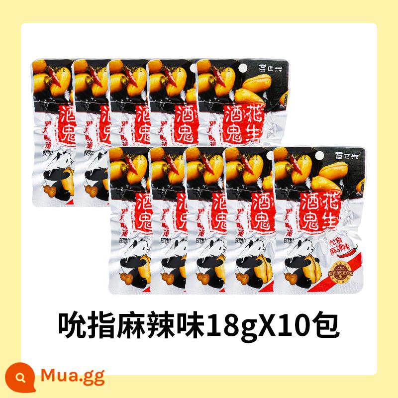 Baishixing Jiugui Peanut 65g * 10 túi gói nhỏ món ăn phụ gạo đậu phộng lưới đỏ snack snack snack thực phẩm - Vị cay 18g*10 gói