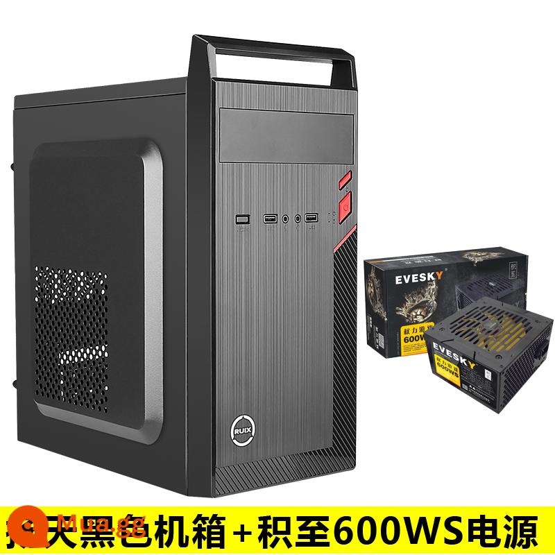 matx lắp ráp máy tính để bàn máy tính mini mini atx máy chủ nhỏ khung cung cấp điện thiết lập tự làm văn phòng kinh doanh máy chủ vỏ - Yangtian M1+ đạt nguồn điện 600WS