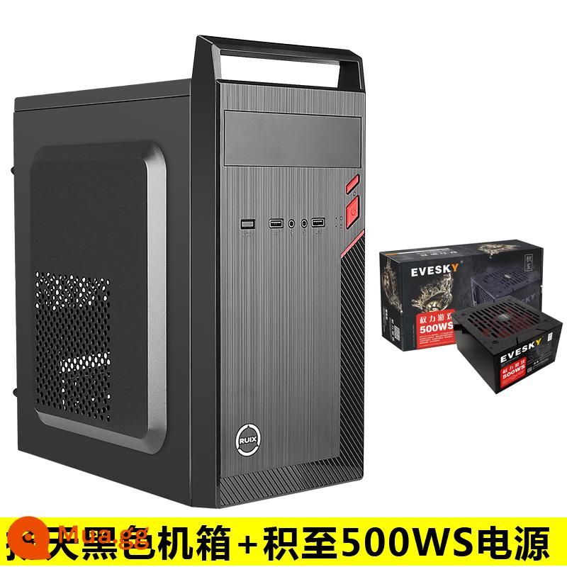 matx lắp ráp máy tính để bàn máy tính mini mini atx máy chủ nhỏ khung cung cấp điện thiết lập tự làm văn phòng kinh doanh máy chủ vỏ - Yangtian M1+ đạt nguồn điện 500WS