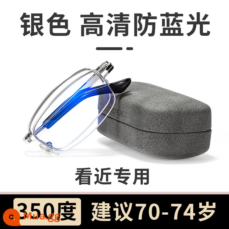 Kính viễn thị màu đỏ hoàng hôn dành cho nam giới xa và gần sử dụng kép chống ánh sáng xanh gấp kính người già độ nét cao chính thức cửa hàng hàng đầu phụ nữ - Bạc đặc biệt để xem cận cảnh [chống ánh sáng xanh 350 độ] khuyên dùng cho 70-74 tuổi