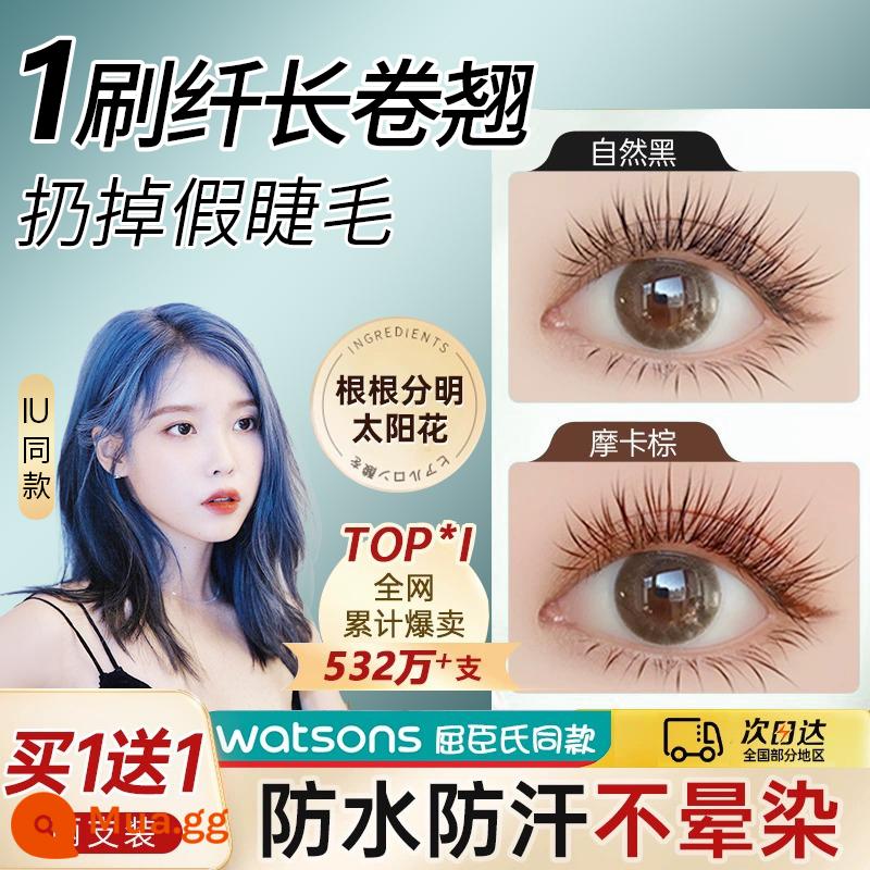 Mascara dài MP Hàn Quốc cong mi dài và không lem Chống thấm nước lâu dài chính hãng dành cho phụ nữ Kem lót có đầu cọ nhỏ siêu mịn và dày đặc dành cho phụ nữ - 3 gói liên hệ bộ phận chăm sóc khách hàng [Giao hàng ưu tiên]