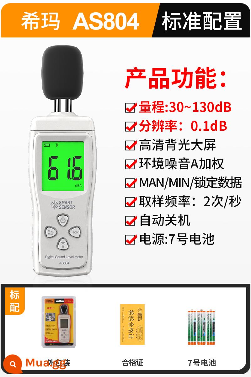 Xima đo tiếng ồn phát hiện decibel đo tiếng ồn máy đo âm thanh nhạc cụ đo mức âm thanh dụng cụ đo hộ gia đình đo âm lượng - Màn hình LCD AS804 (chức năng đèn nền, trọng số A, khóa giá trị)