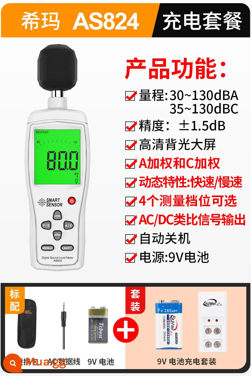 Xima đo tiếng ồn phát hiện decibel đo tiếng ồn máy đo âm thanh nhạc cụ đo mức âm thanh dụng cụ đo hộ gia đình đo âm lượng - AS824 loại chuyên nghiệp (tiêu chuẩn chính thức + bộ sạc)