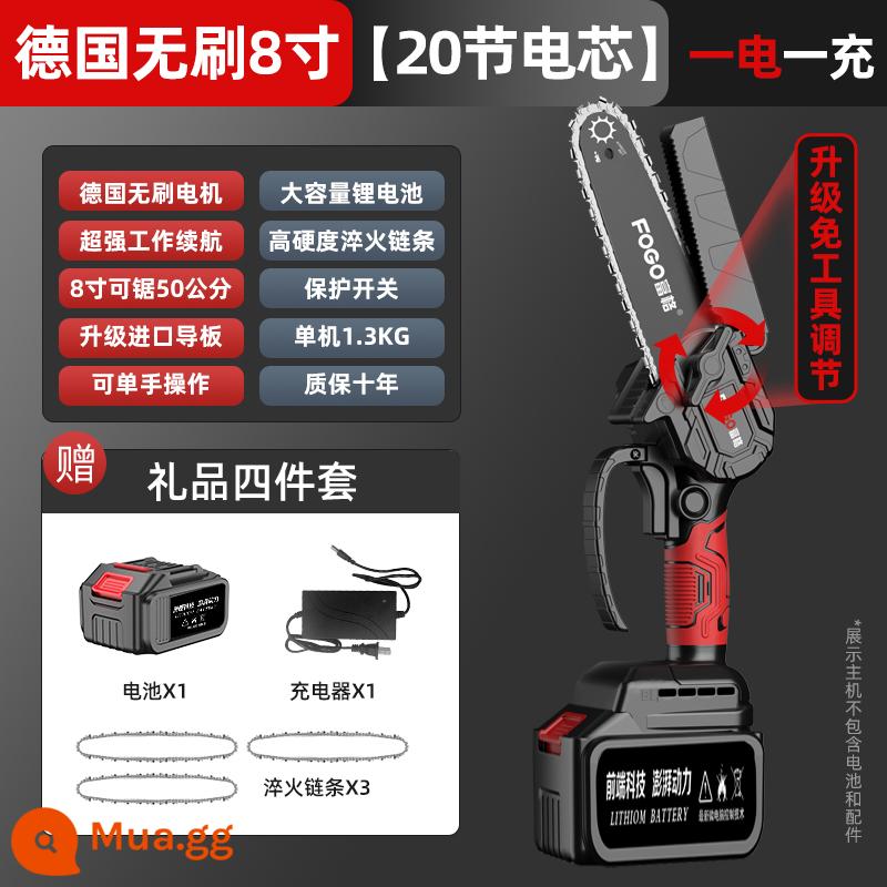 Fuger không chổi than có thể sạc lại pin lithium máy cưa một tay tại nhà máy cưa cầm tay nhỏ máy cưa xích điện củi khai thác gỗ ngoài trời - Pin 20 cell không cần lắp đặt 8 inch không chổi than 1 pin + dây xích 3