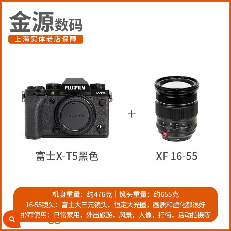 Máy ảnh ống nhòm siêu nhỏ Fujifilm/Fuji X-T5 retro 6K máy ảnh kỹ thuật số hàng đầu chống rung phiên bản nâng cấp xt4 xt5 hoàn toàn mới - X-T5 màu đen +16-55F2.8 giảm giá tư vấn tại chỗ hoàn toàn mới