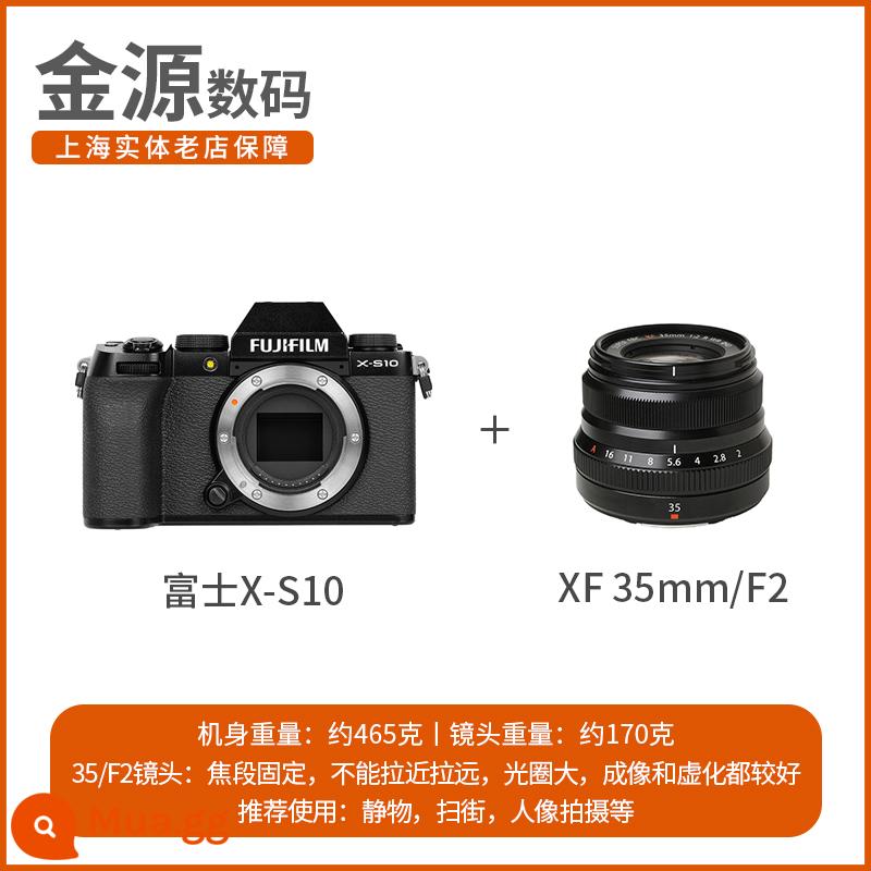 Máy ảnh kỹ thuật số FUJIFILM/Fuji X-S10 retro micro-SLR video HD xs10 chống rung Fuji XS20 - Ống kính XS10+XF35/2