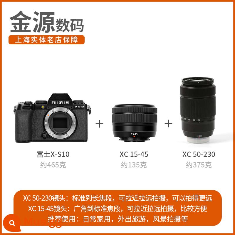 Máy ảnh kỹ thuật số FUJIFILM/Fuji X-S10 retro micro-SLR video HD xs10 chống rung Fuji XS20 - XS10+15-45+50-230 đầu đôi