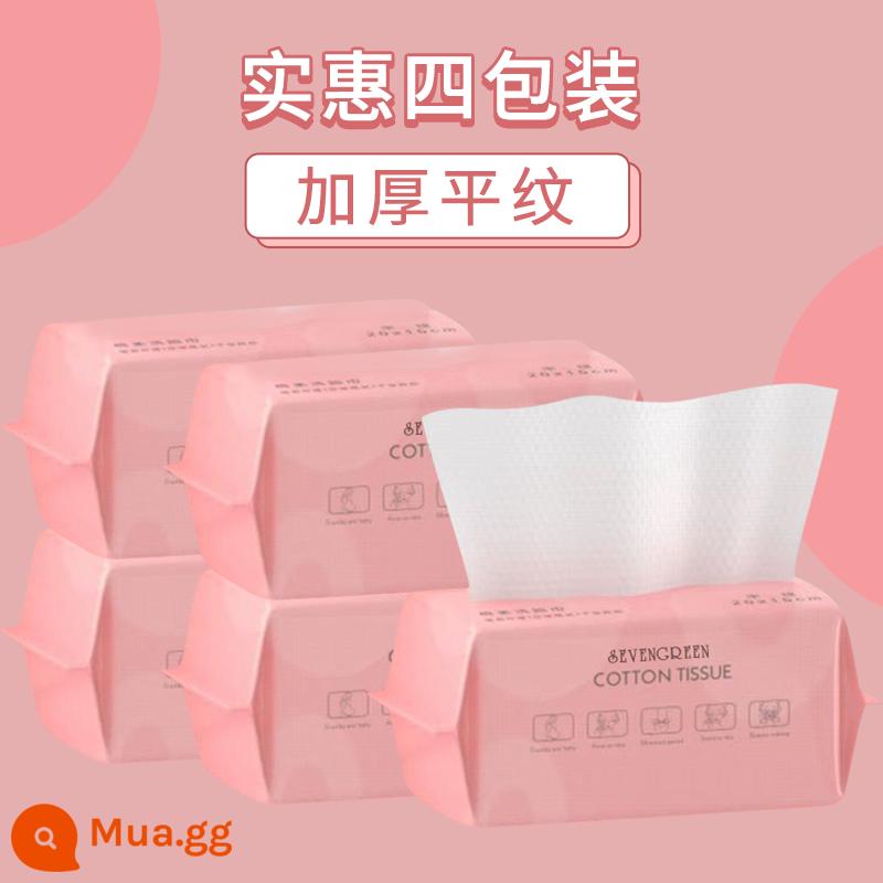 Qu Jushi 10 gói khăn mặt khăn bông mềm dùng một lần cho phụ nữ làm sạch mặt rửa mặt lau mặt giấy vệ sinh có thể chiết xuất cửa hàng chính thức hàng đầu - [Dệt trơn] Khăn mặt dày 4 gói 240 khăn