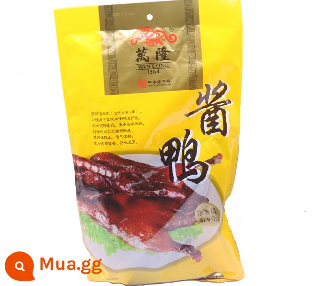 Vịt Sốt Wanlong 600G Miễn Phí Vận Chuyển Chiết Giang Đặc Sản Vịt om Vịt Vịt Snack FCL 12 Miếng - 1 miếng 600g