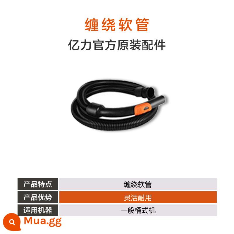 Máy hút bụi Yili phụ kiện chính hãng đầu bàn chải vòi tiếp quản bàn chải loại bỏ mạt đầu hút vòi phun - Ống [Áp dụng cho 6201-18L/YL6253E-10]