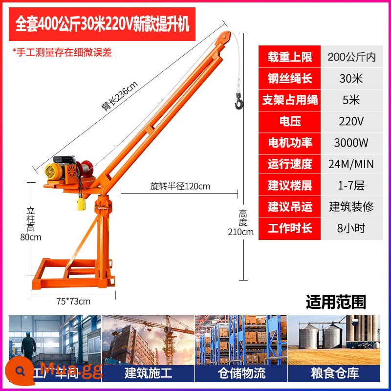 Cần cẩu nhỏ ngoài trời Palăng 220v hộ gia đình cần cẩu gạch điện nhỏ xây dựng trang trí cần cẩu nâng - 220V400kg 30m (Palăng loại mới)