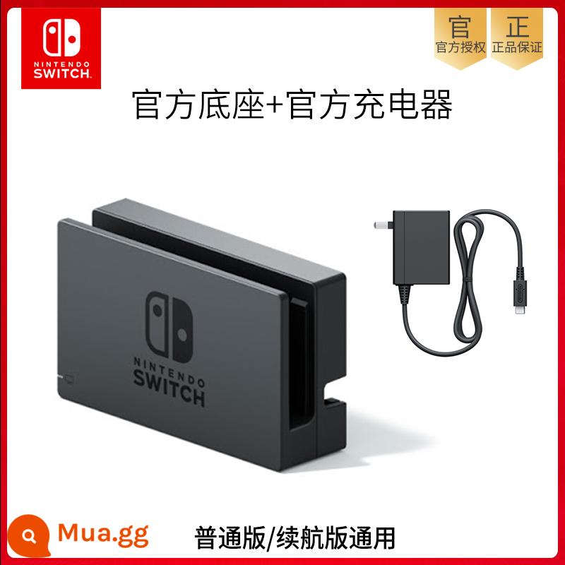 Nintendo chính thức chuyển đổi truyền hình NS Animal Mori OLED Base Set Phụ kiện HDMI High -painting - Đế đơn giản chính thức + bộ sạc chính thức. Bấm để nhận ⭐ Ưu tiên giao hàng