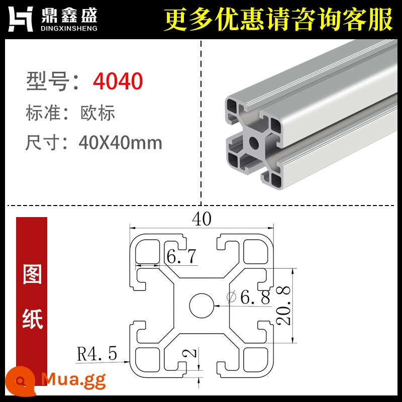 Vật liệu ép đùn nhôm 4040 Hợp kim nhôm tiêu chuẩn Châu Âu profile dây chuyền lắp ráp công nghiệp bàn làm việc khung nhôm phụ kiện tiêu chuẩn quốc gia 40x40 - Tiêu chuẩn 4040 tiêu chuẩn Châu Âu