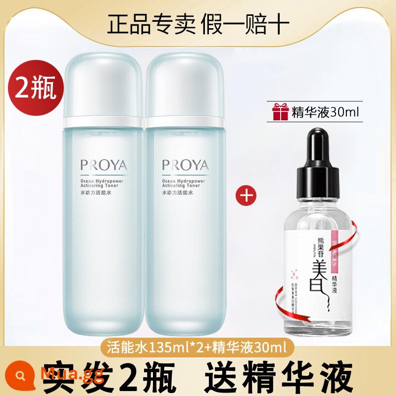 Proya Toner Nước năng lượng mạnh mẽ Nước dưỡng ẩm dành cho phụ nữ Kiểm soát dầu Chăm sóc da Cửa hàng hàng đầu chính thức Trang web chính thức Xác thực - 270.0ml 2 chai dành cho tóc thật, tinh chất miễn phí