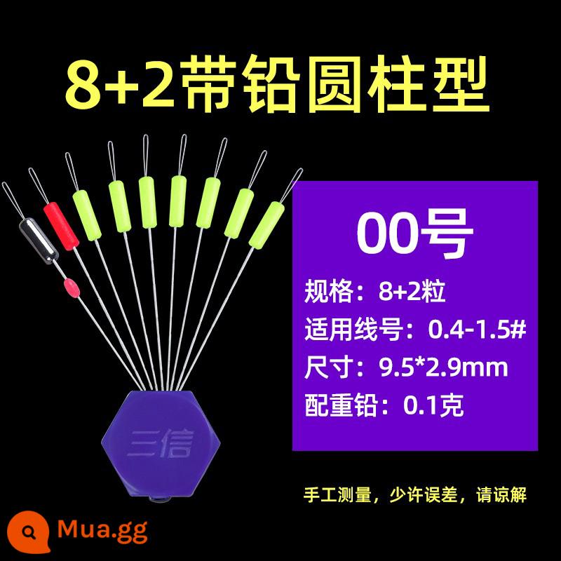 Sanxin nổi bảy sao có độ nhạy cao đi kèm với mặt dây chuyền bằng chì Bộ phao câu cá bảy sao phụ kiện phao câu cá chính hãng - 7+2[hình trụ]00#kích thước nhỏ