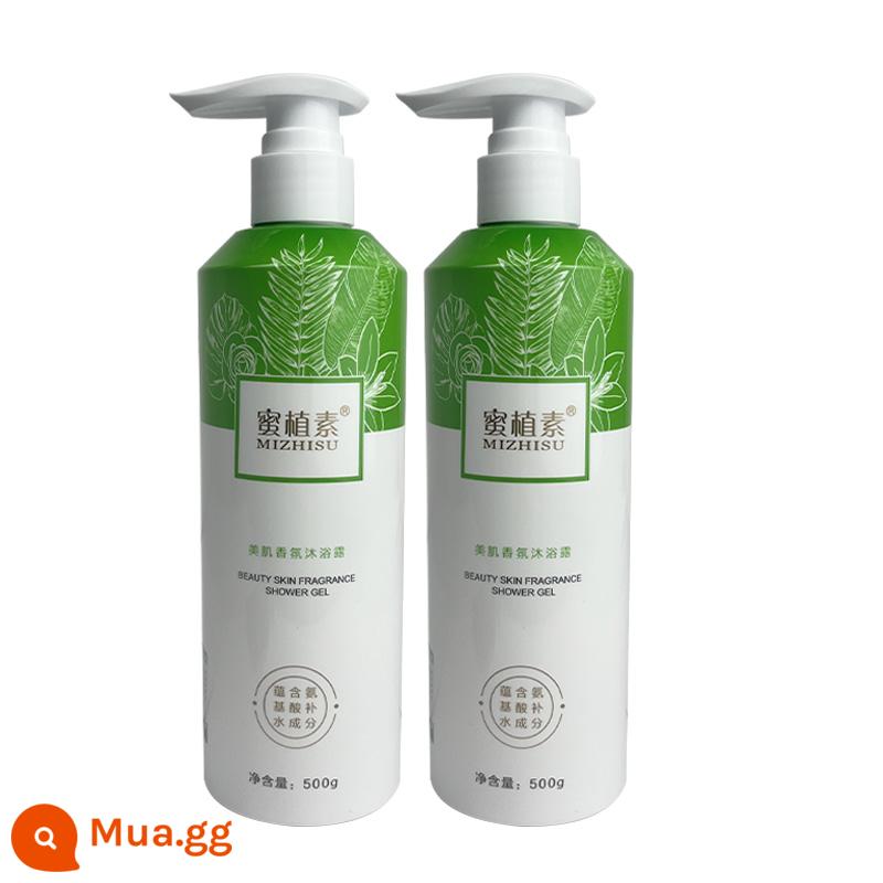 Mật Ong Phytosu Chính Thức Hàng Đầu Cửa Hàng Chính Hãng Dầu Gội Mặt Nạ Tóc Sữa Rửa Mặt Dưỡng Tóc Sữa Tắm Mặt Nạ Dưỡng Chất Dưỡng Da Dày Đặc - 2 chai sữa tắm