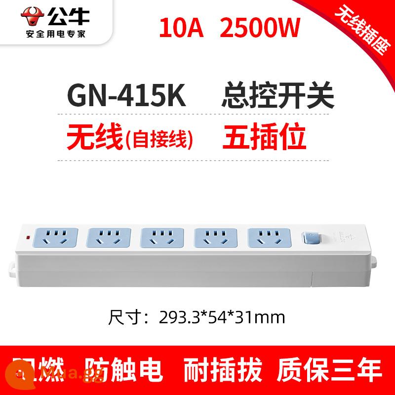 Bull plug-in board ổ cắm không dây không dây plug-in dây nối dài gia đình chính hãng đa chức năng cung cấp điện dây nối dây - 415k [Công tắc chính năm vị trí]