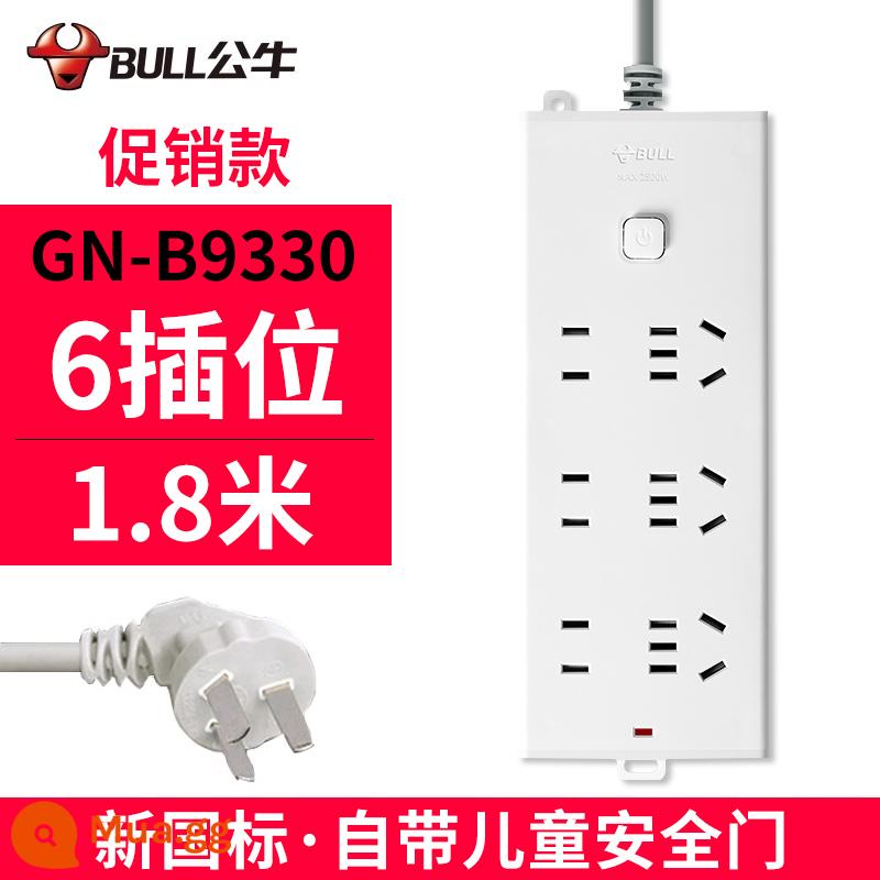 Bull bảng điều khiển ổ cắm hàng plug-in xốp hộ gia đình chính hãng đa chức năng kéo dài bảng dây kéo dài dòng điện với plug-in dòng - [Mẫu khuyến mại] 6 phích cắm 1,8 mét B9330