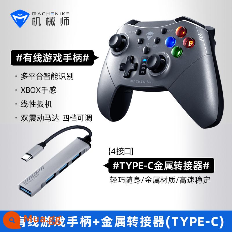 Tay cầm chơi game có dây Mechanic HG300 kích hoạt tuyến tính nút đèn nền động cơ rung kép PC máy tính bảng điều khiển trò chơi mô phỏng lớp xbox Sony Microsoft Switch quà tặng năm mới - Bộ điều khiển trò chơi HG300+bộ chuyển đổi TPYE-C