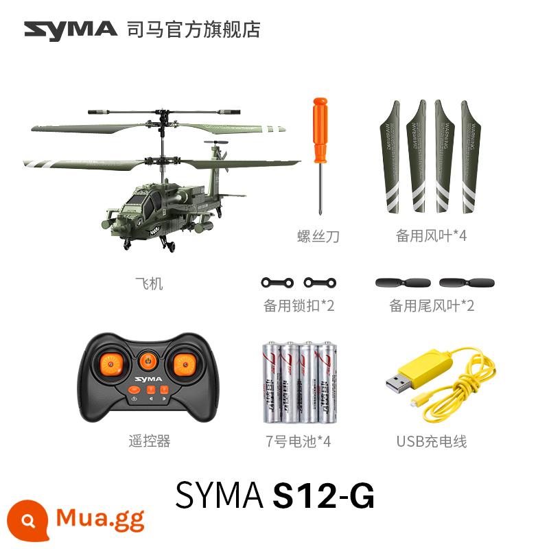 Syma Sima S37 máy bay điều khiển từ xa máy bay trực thăng trẻ em đồ chơi bé trai hợp kim máy bay không người lái mô hình máy bay không người lái - Trực thăng chiến đấu SYMA S12G [hình dạng mô phỏng]