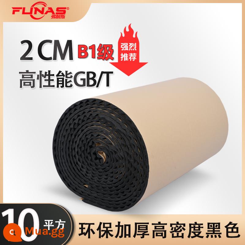 Furness tiêu chuẩn quốc gia B1 bông cách âm bông cách âm tường ktv tấm cách âm nhà tấm bông cách âm trong nhà vật liệu cách âm - 2CM hiệu suất cao GB/T + đen 10 mét vuông [khuyến khích]