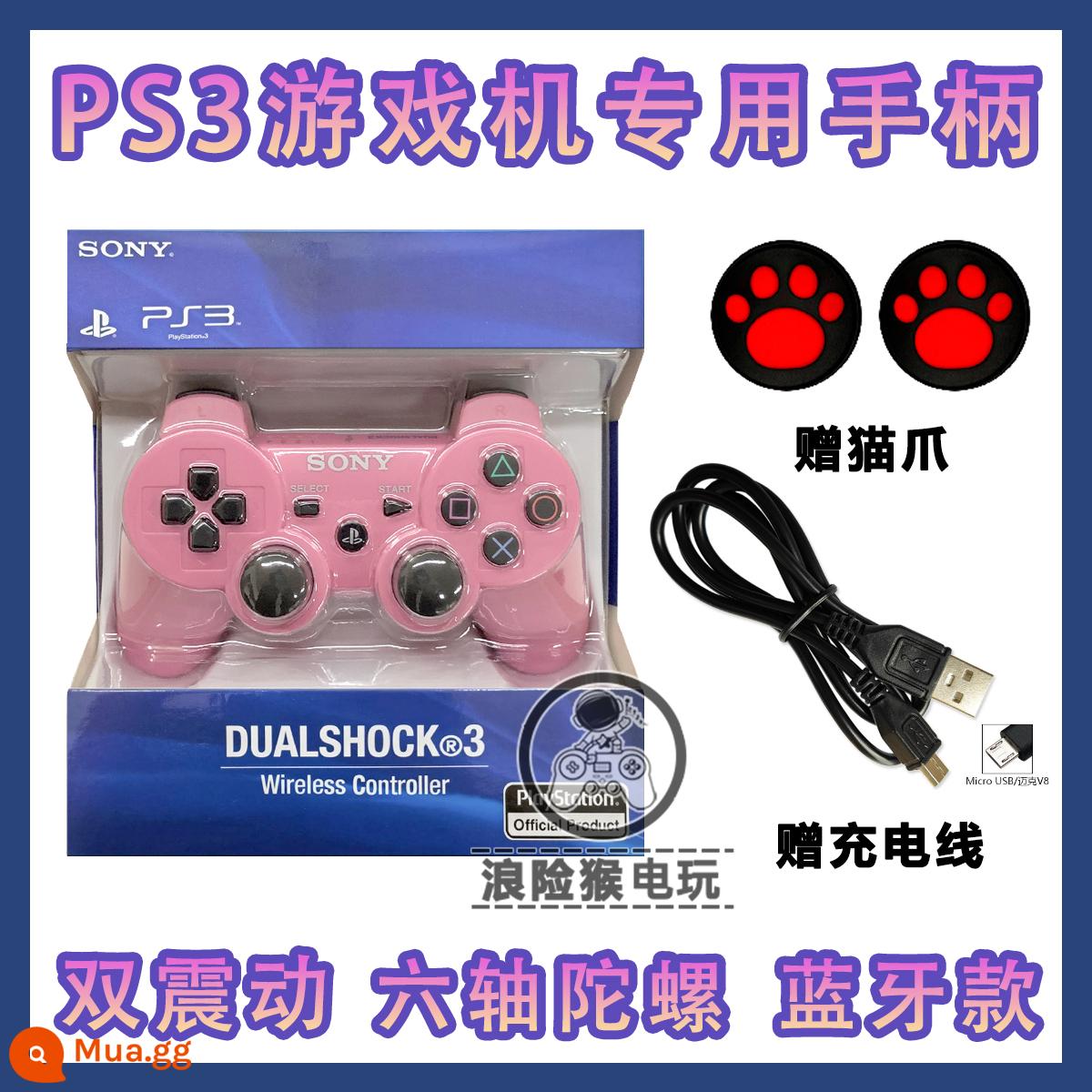 Tay cầm ps3 mới rung kép PC tay cầm máy tính USB wireless tay cầm chơi game 360 máy tính tay cầm PS3 - Rung đôi màu hồng + sáu trục [móng mèo + cáp miễn phí]